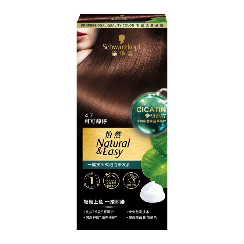 施华蔻(Schwarzkopf)怡然一按染泡泡染发乳4.7可可醇棕 染发剂植物染发膏