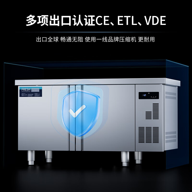 汇泉1.8米全冷冻工作台HWUF18-GD 180W大功率500L超大容量高效保鲜商用厨房设备高清大图