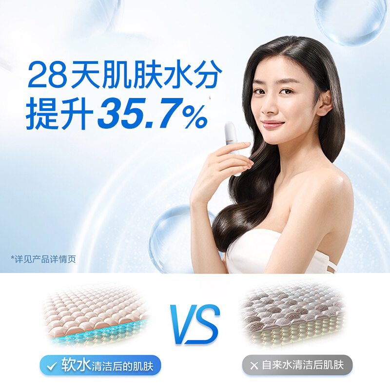 AO史密斯(A.O.Smith)家用壁挂沐浴美容软水机净水器S05T-A1 史密斯软水 燃气热水器专配 补水锁水美容仪