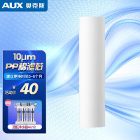 奥克斯AU12 PP棉滤芯*3