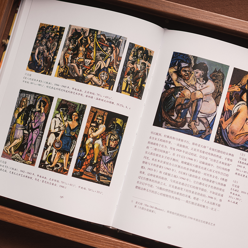 入木三分 [正版]入木三分 厄普代克艺术随笔集 [美]约翰·厄普代克 著 周汶 译 15篇艺术评论随笔 四色彩印 上海译高清大图