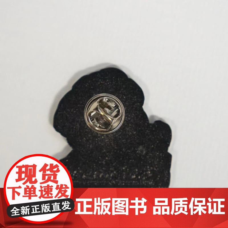 马克思卡通头像文创徽章 个性创制可爱潮流文艺范十足中央编译出版社原创高清大图