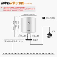 USATON/阿诗丹顿电热水器KC75-N50J20家用储水式速热浴室洗澡50升一级能效竖式安装节能省电2000W