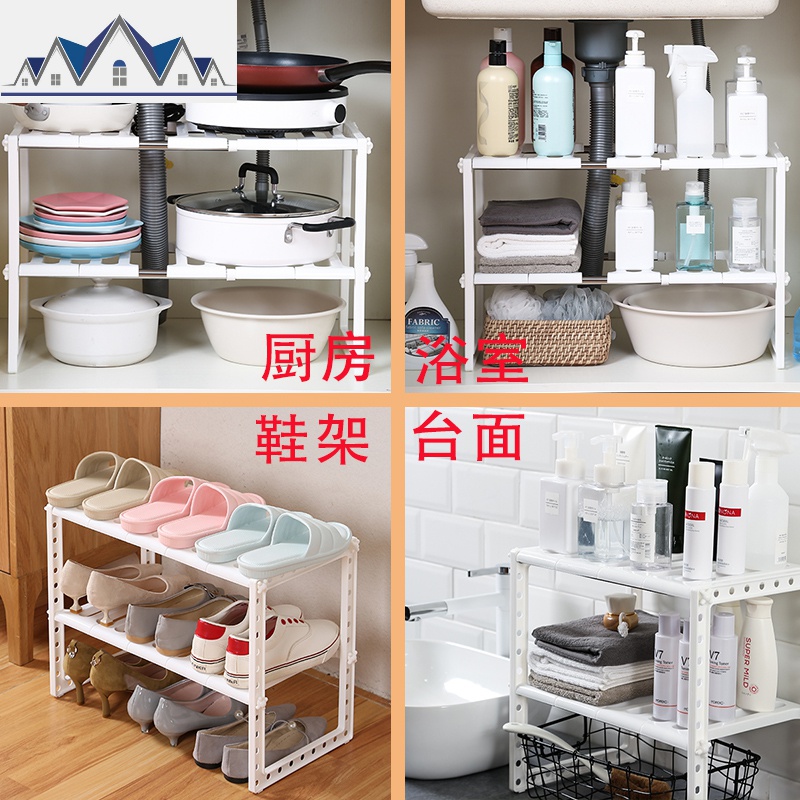 厨房用品水池下水置物架可调节伸缩橱柜内锅具厨具收纳放锅架子 三维工匠高清大图