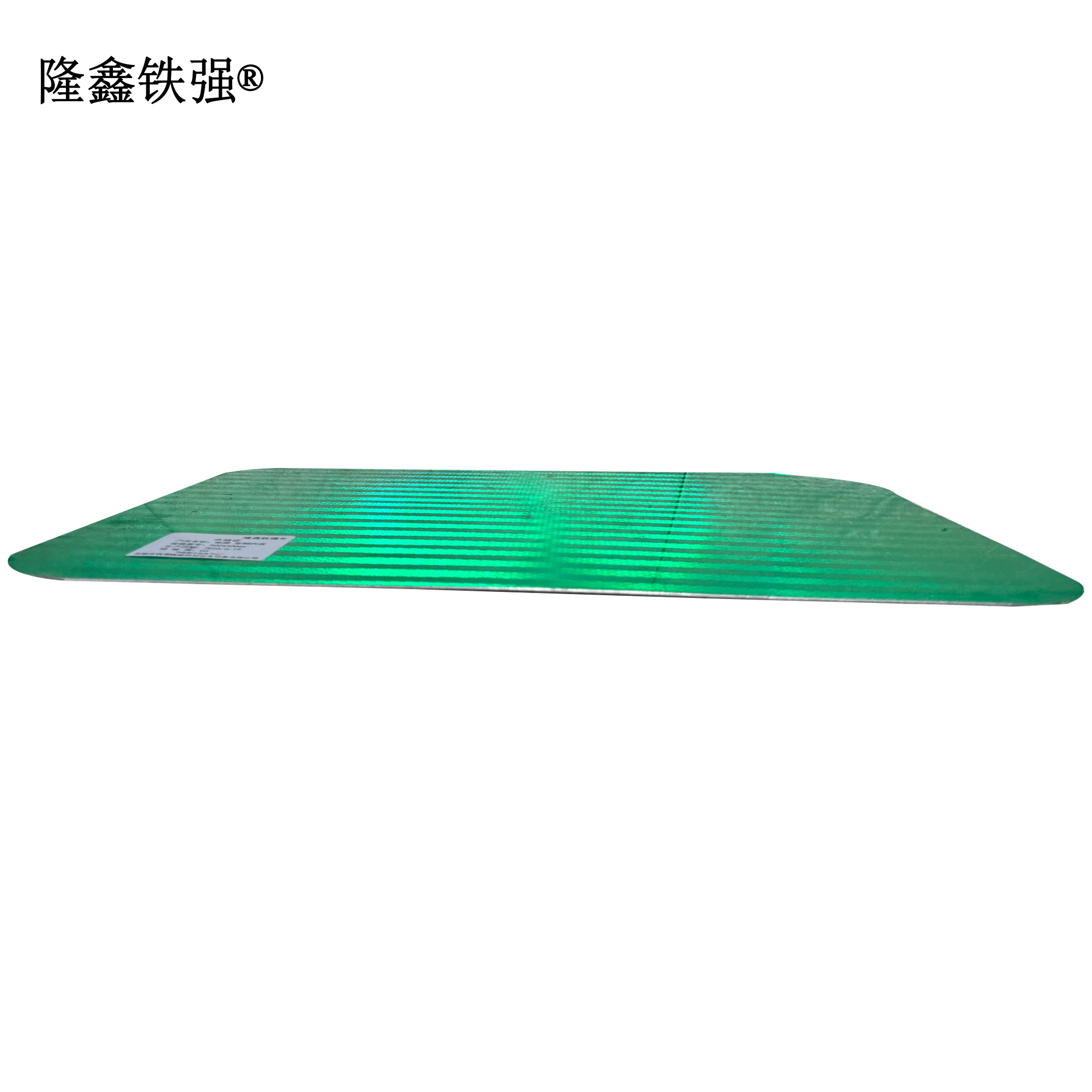 隆鑫铁强 标牌 定制内容 500X300mm 块高清大图