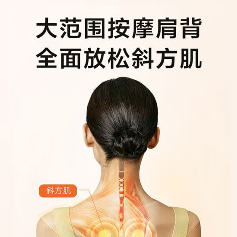 SKG按摩披肩H1 香槟金 时尚款高清大图