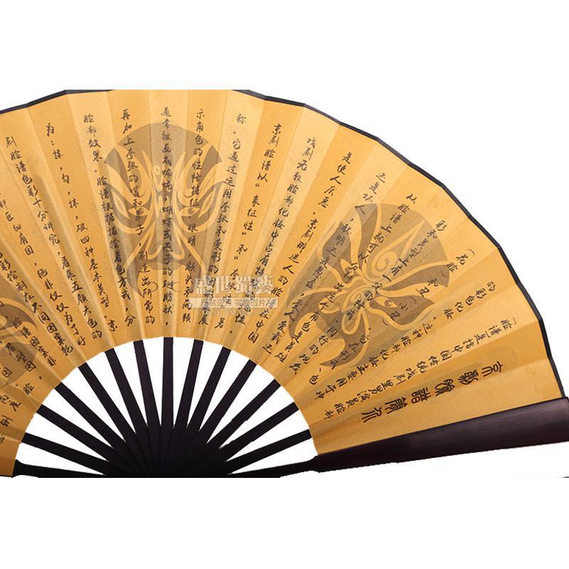 扇子工艺扇双面绢扇男士扇子折扇竹柄京剧脸谱熊猫书法图片 高清实拍大图 苏宁易购