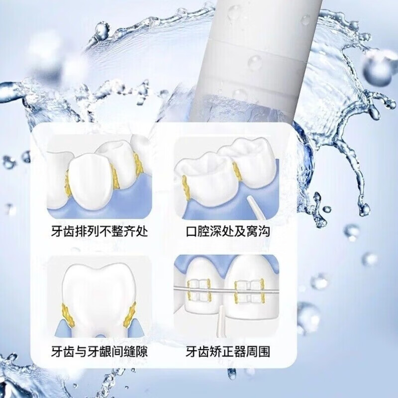 ApiYoo艾优 X7冲牙器便携式家用洗牙器牙垢美白清洁牙齿清洗水牙线冲牙器 白色高清大图
