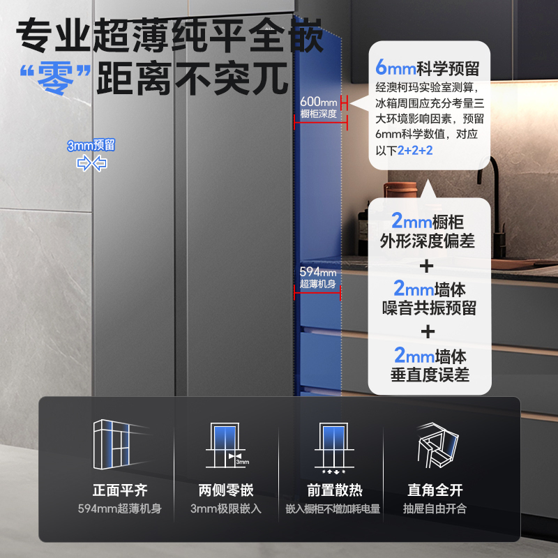 澳柯玛(AUCMA)BCD-540WPHNEZ 540升对开门冰箱 双变频一级能效 风冷无霜家用节能冰箱