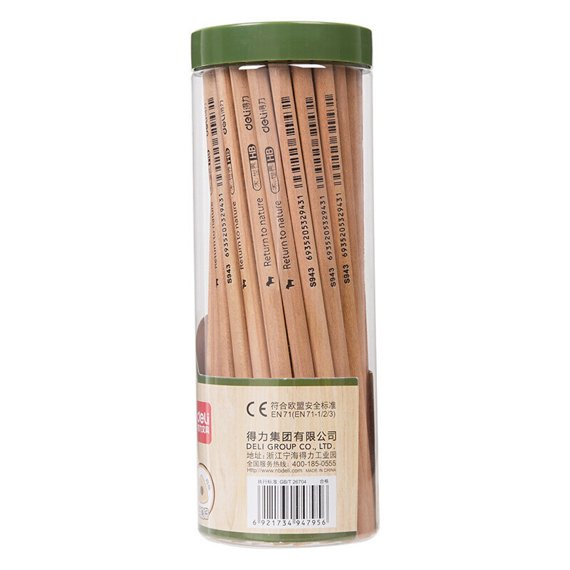 得力 (deli) 58117-HB原木书写铅笔(原木色)(50支/筒)高清大图