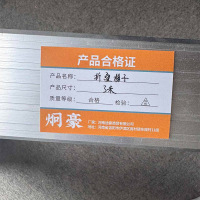 炯豪 折叠梯子 3米/个