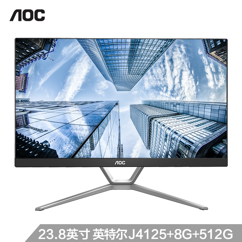 AOC AIO2460 23.8英寸商务家用学习办公超薄高清一体机电脑(英特尔J4125 8G 512G固态)