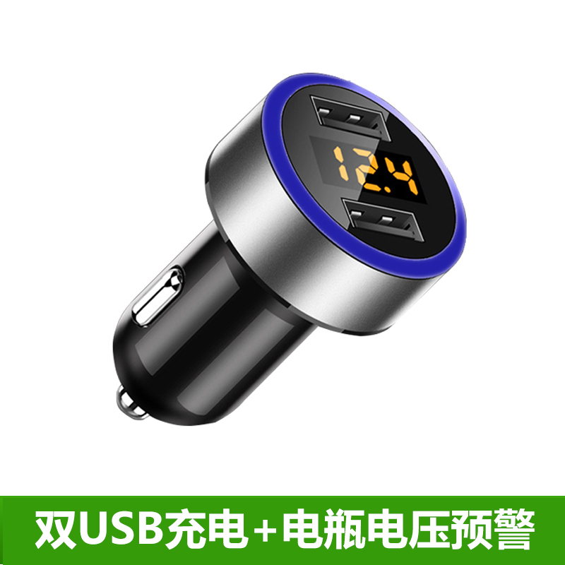 车载充电器汽车车充手机多功能usb点烟器一拖二转换插头快充闪充|[QC3.0闪充数显款]黑色