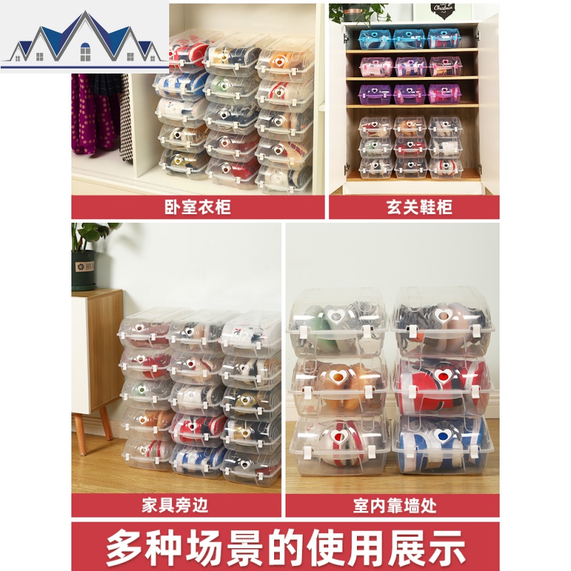 透明鞋盒子鞋子球鞋柜收纳盒省空间家用塑料宿舍单个装翻盖式 三维工匠收纳柜高清大图