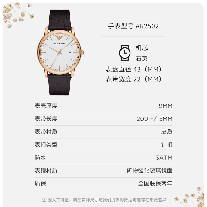 Armani阿玛尼手表皮质表带经典休闲表男表 生日礼物 送男友AR2502