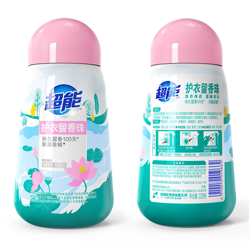 超能洗衣留香珠220g*2瓶护衣护色清莲馨香味持久衣物护衣洗衣服凝香珠凝珠颗粒除螨