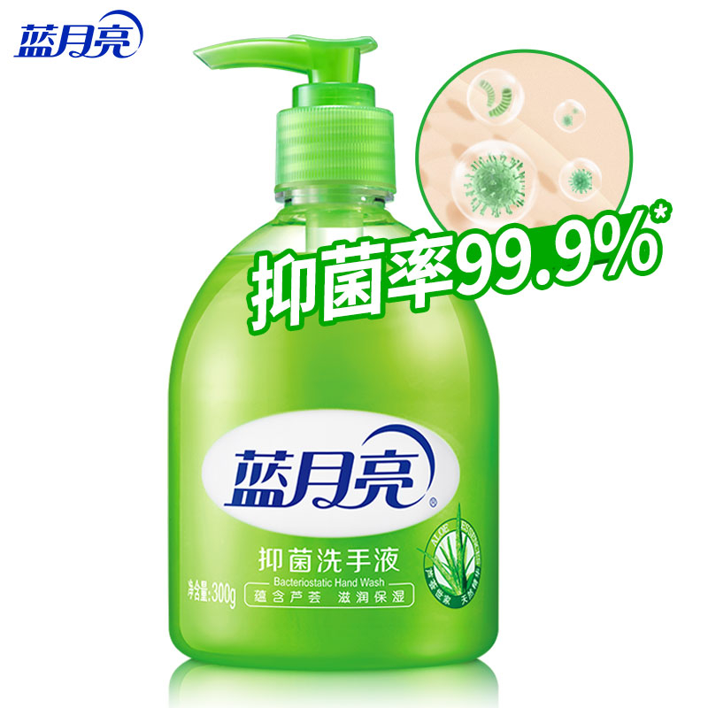 蓝月亮 洗手液泡沫细腻芦荟抑菌300g高清大图