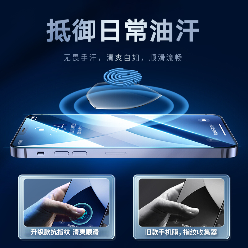 ESCASE 苹果13mini钢化膜 iPhone13mini手机贴膜 透明高清防爆裂无白边非全屏覆盖玻璃前贴膜