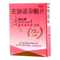 保仕婷 左炔诺孕酮片 1.5mg*1片用于女性紧急避孕即在无防护措施或其他避孕方法偶然失误时使用