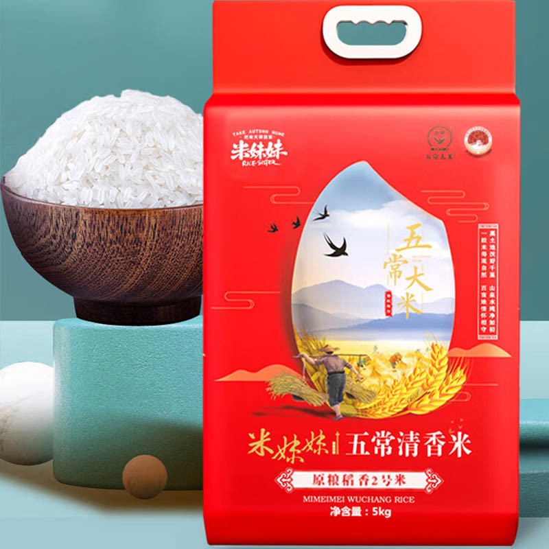 米妹妹五常稻花香大米(清香型) 5kg高清大图