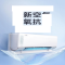 美的(Midea) 1.5匹 新一级变频 智能冷暖壁挂式挂机空调新风空调KFR-35GW/N8MKA1A