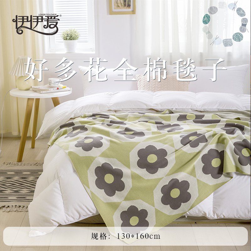 伊伊爱 时尚全棉花卉好多花系列保暖毯高清大图