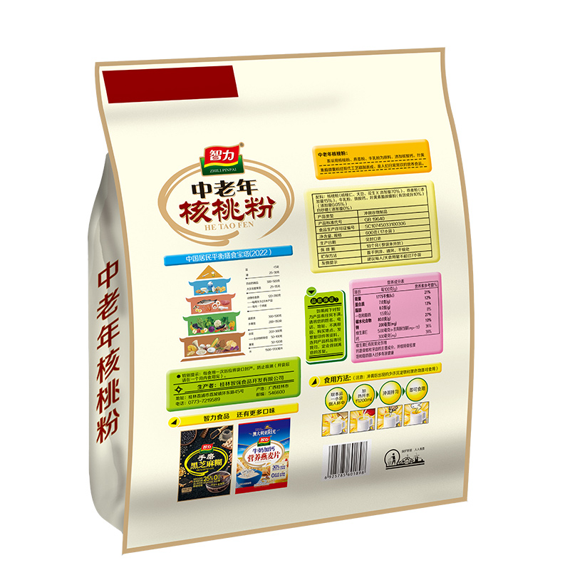 智力 中老年核桃粉600g(内含17小包)速溶即食代餐粉高清大图