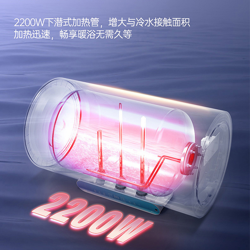 澳柯玛(AUCMA)电热水器FCD-80W308D家用大容量热水器储水式速热淋浴电热水器[80L容量]