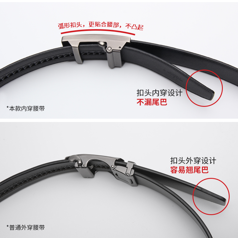 七匹狼男士皮带真皮纯牛皮正品高档品牌年轻人腰带时尚个性裤带潮