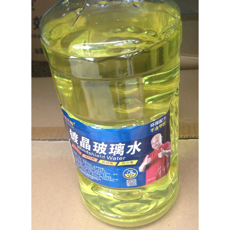 威可盾 12瓶/箱 镀晶玻璃水 2L(单位:箱)