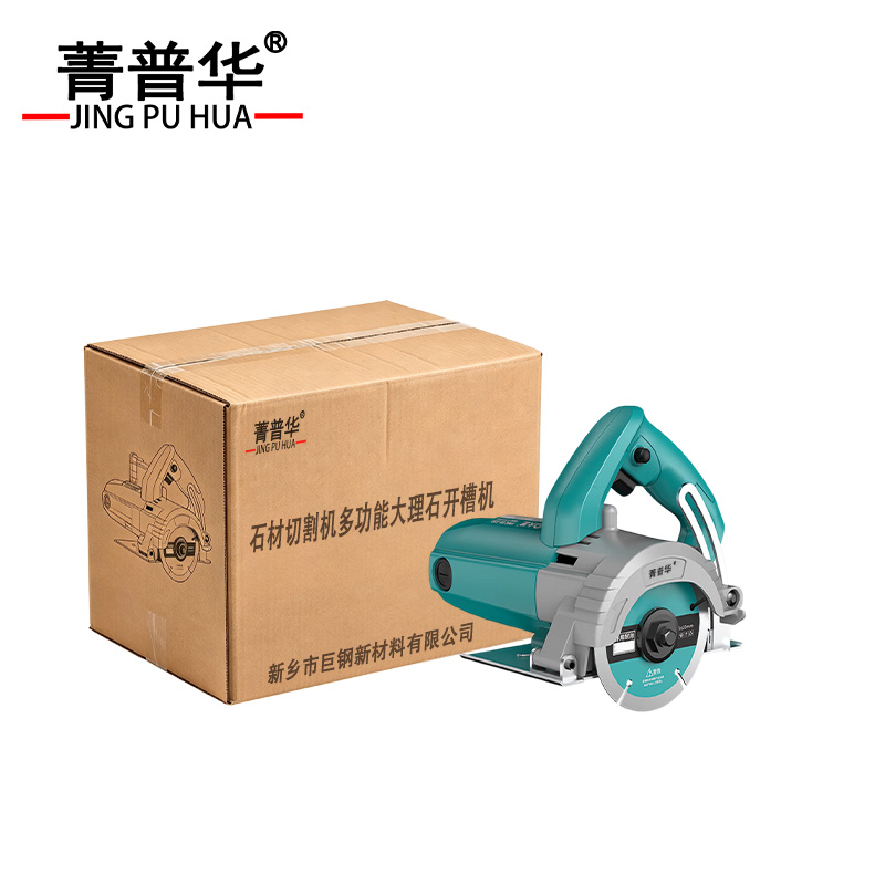 菁普华 石材切割机 多功能大理石开槽机 JPH-01-110S 台 JPH-01-110S