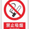 匹牧 中英文标识 当心机械伤人,250x315mm,1mm厚工程塑料材质