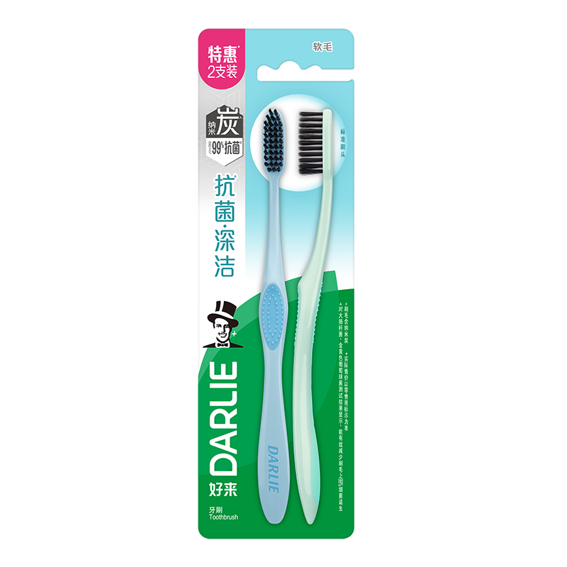 好来 牙刷(炭丝深洁)特惠装T27 2支装