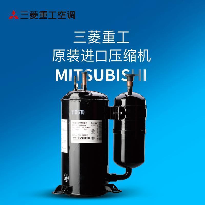 Mitsubishi/三菱重工 新3级变频挂机 1.5P 冷暖 家用变频挂壁式空调挂机KFR-35GW/QEV1Bp
