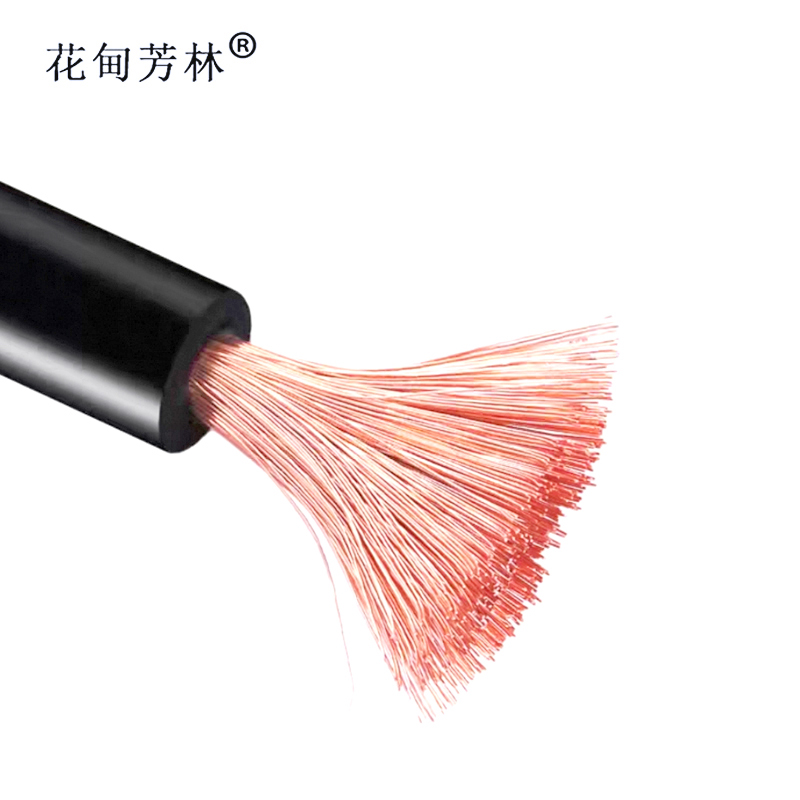 花甸芳林 电焊机电缆线 YH50mm平方 米高清大图