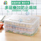 百货饺子盒家用冰箱速冻水饺盒馄饨专用保鲜收纳盒多层 FENGHOU保鲜盒保鲜盒