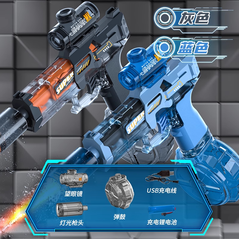 电动连发水枪儿童玩具喷水全自动高压强力射程远灯光戏水滋呲水枪 【对战款】双把-电动回膛水枪（带灯光枪口）