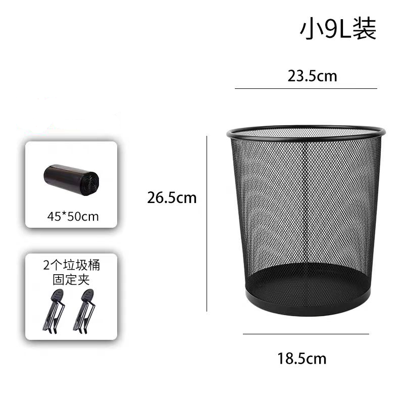不锈钢网格垃圾桶家用厕所卫生间 小号垃圾筒(9L) 小号垃圾筒(9L)
