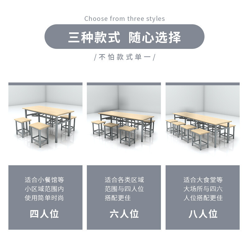 绵冠MIANGUAN餐桌学生食堂公司职员餐桌户外桌椅一体小吃店餐桌 防火板桌面 1-6高清大图