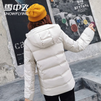 【券后299】雪中飞新款女装秋冬韩版简约时尚连帽防寒短款羽绒服男女情侣款