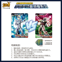 奥特曼卡片收集卡册金卡经典版第18弹gp全套一元一包盒书本5 豪华版【15包】共120张闪卡 官方正版