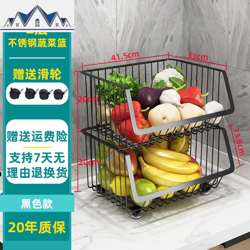 304不锈钢蔬菜置物架厨房收纳筐落地多层放水果储物菜篮架子移动 三维工匠高清大图