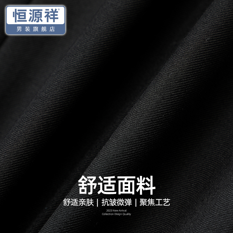 恒源祥春秋高端垂感休闲西裤弹力商务秋冬爸爸中年男士长裤子宽松高清大图