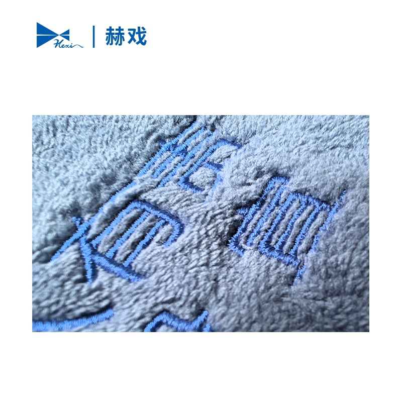 赫戏 定制绒布刺绣宣传标识 HXD8114 条高清大图