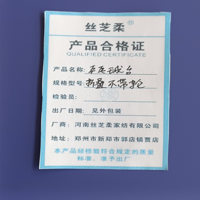 丝芝柔 乒乓球台 折叠不带轮 台高清大图