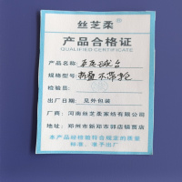 丝芝柔 乒乓球台 折叠不带轮 台
