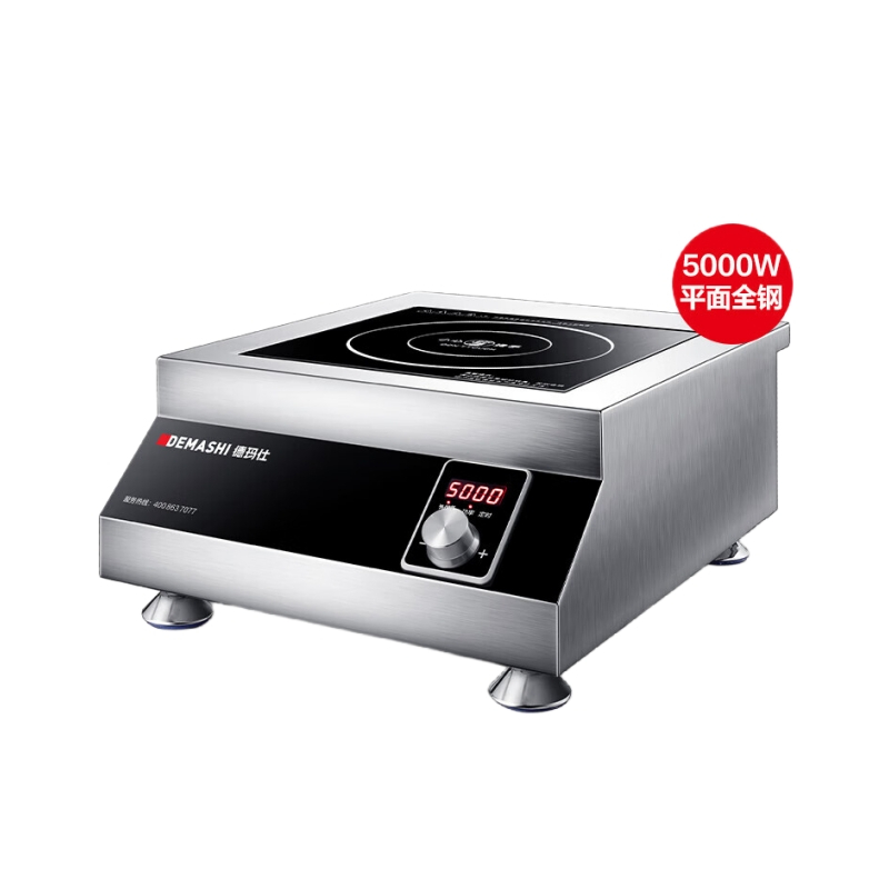 德玛仕(DEMASHI) IH-TT-5000N 商用电磁炉 5000W大功率猛火爆炒炒菜火锅电池炉商业电磁灶电炉灶