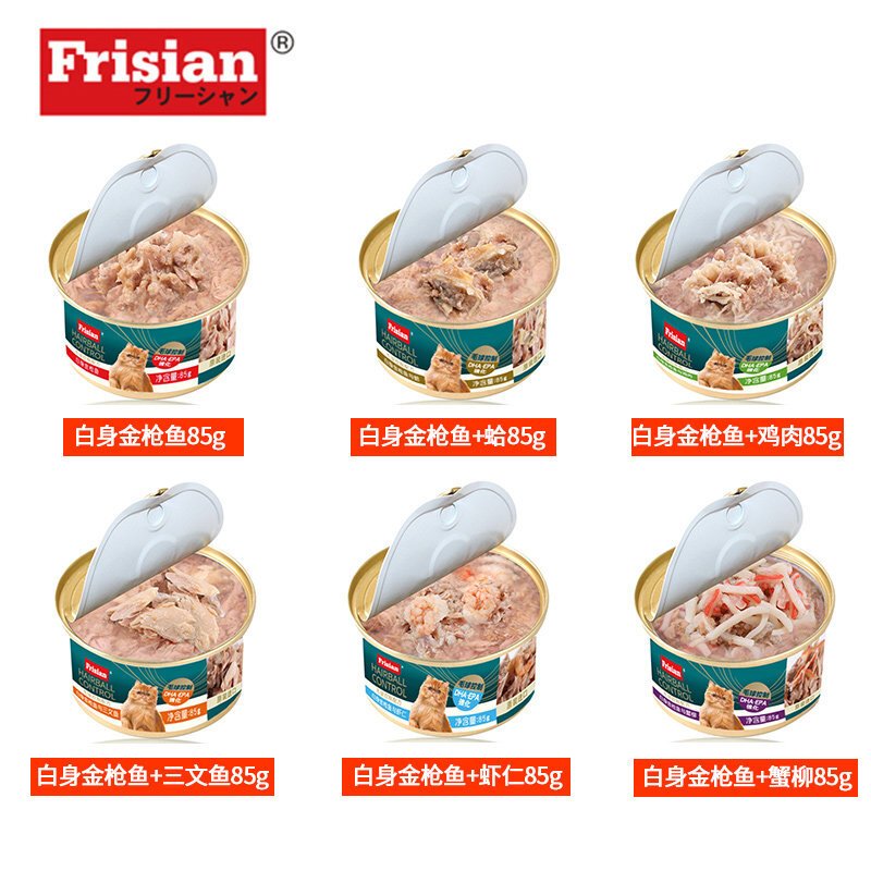 猫罐头控毛球配方泰国进口白肉罐头成猫幼猫湿粮 85g 金枪鱼味*6罐