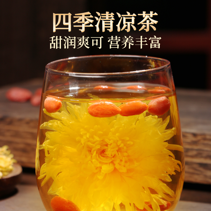 [买1送1 同款]北京同仁堂菊花茶金丝皇菊12g/瓶黄菊一朵一杯贡菊大下火花草茶叶高清大图