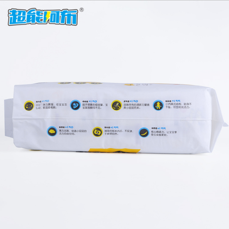 超能阿布婴童拉拉XL44片(12-14kg)全芯体柔薄干爽透气防漏舒适男女宝宝通用儿童成长学步裤